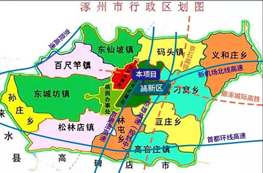 涿州市行政区规划图