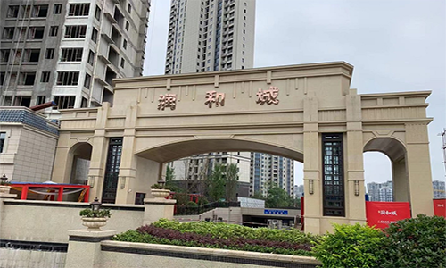 学校方面,润和城出资建设风车坪雅爱小学,风车坪是和和平小学齐名的