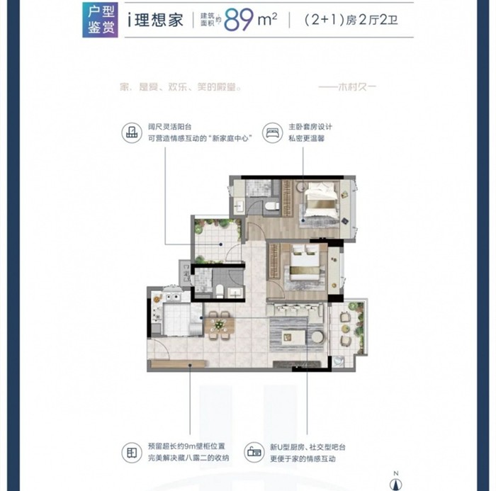 临深片区再添新盘,民众融创深悦府户型图曝光-中山