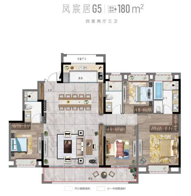 泰州中天栖凤华庭建面约180平户型赏析