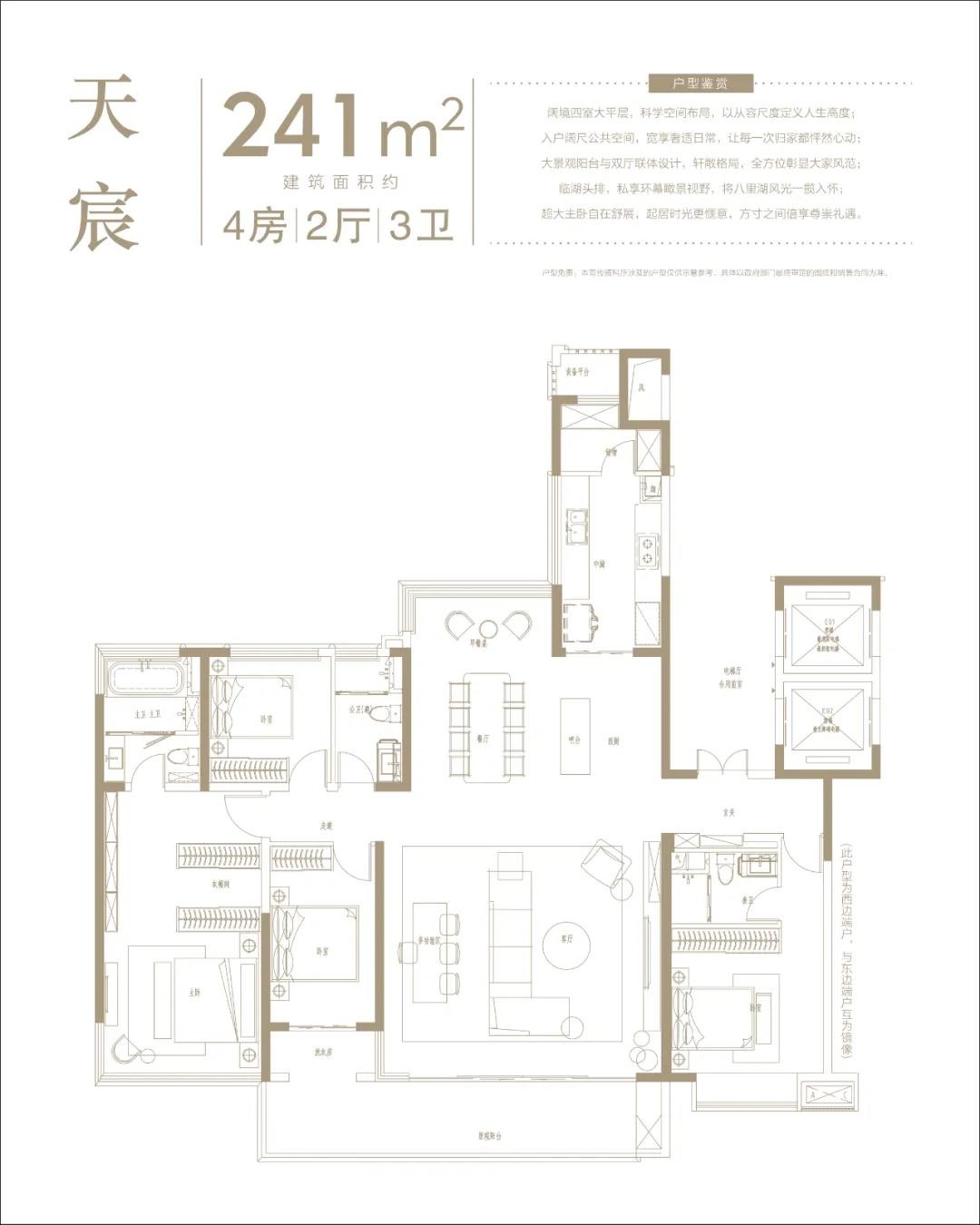 热度难挡 领销全城丨保利天汇引爆购房潮,劲销近百套!