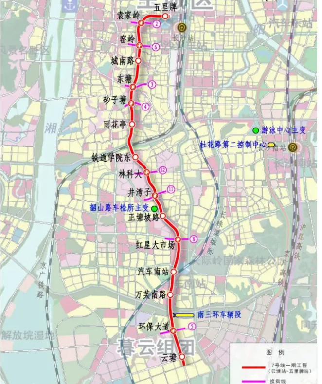 官宣长沙地铁7号线即将开工周边地铁盘会火