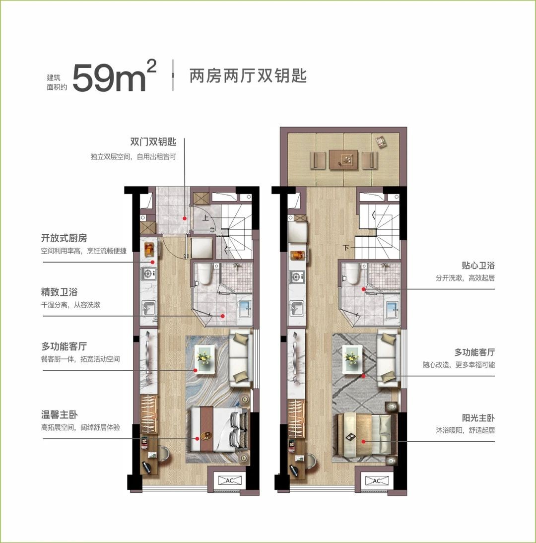 福州楼市 楼盘导购 双钥匙小复式,上下独立 宜居宜商宜投资 既可做