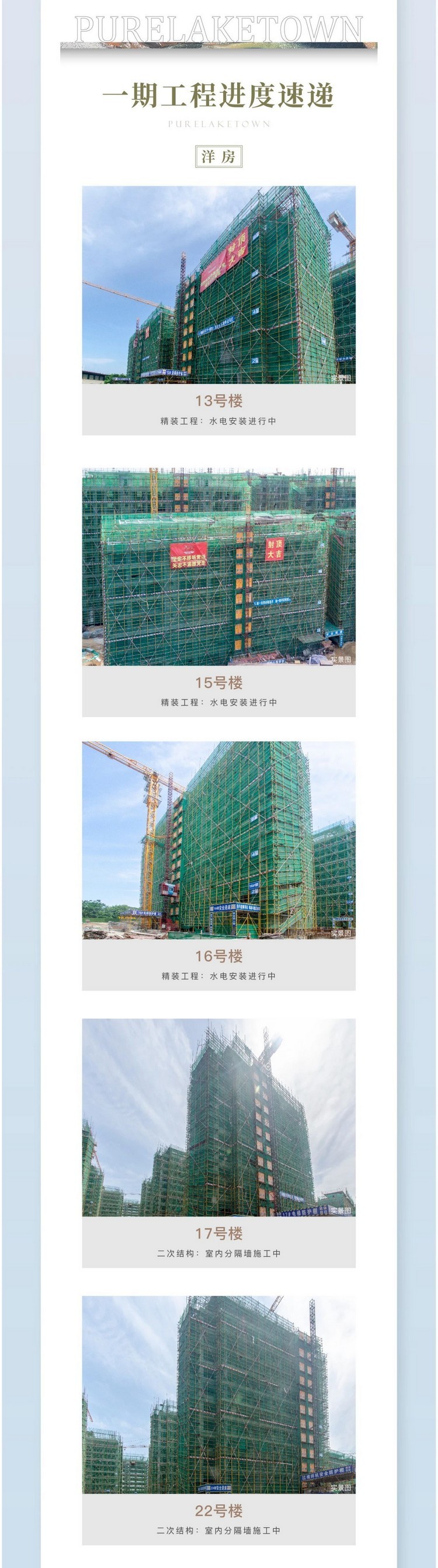 楼盘导购 鸿基湖畔新城在售 参考价格:均价 9999元/㎡ 楼盘地址:儋州