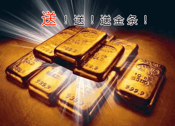 收获人生的黄金时刻 诚意满满的礼物 送给元气满满的你 开启金光闪闪