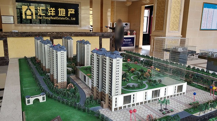 汇洋新悦城