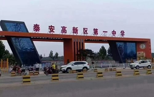 海普龙泉书院 区位配套-泰安楼盘网