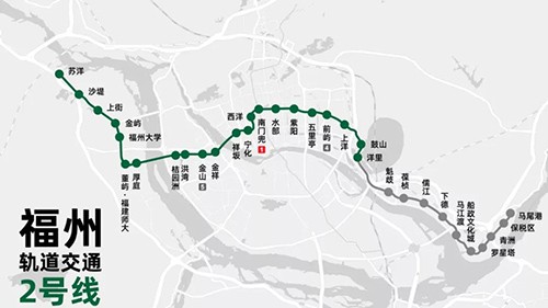 福州房地产>福州楼市>房产楼讯>地铁2号线目前已经开通的是由福州东面