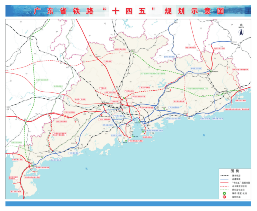 广东省铁路"十四五"规划示意图