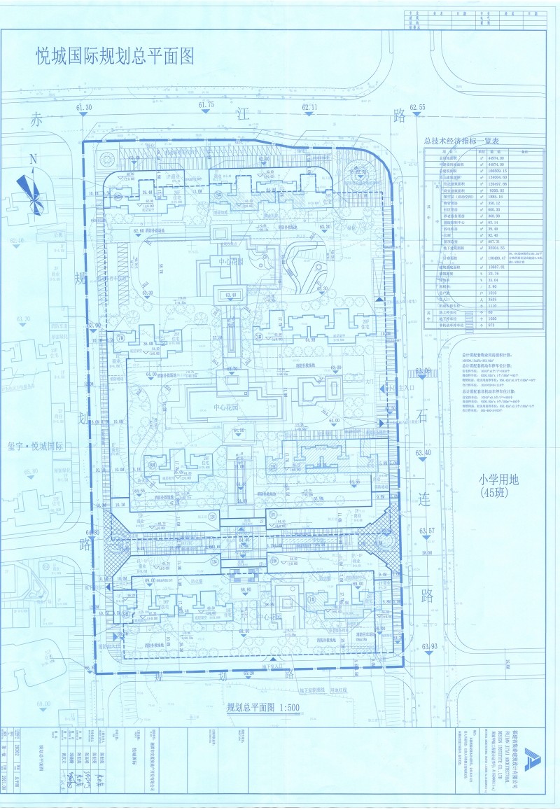 玺宇悦城国际新建项目公示