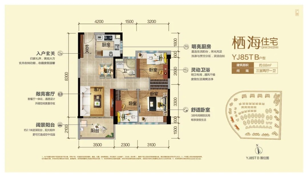 碧桂园金沙滩海南最便宜海景房所在处12万m05的碧桂园楼盘