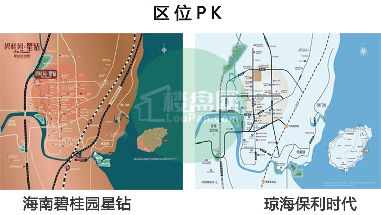 海南碧桂园星钻vs琼海保利时代相遇分外眼红都是狠人