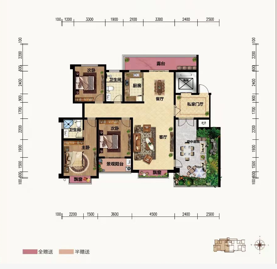 运城第四代住宅-空中庭院样板间盛装开放!