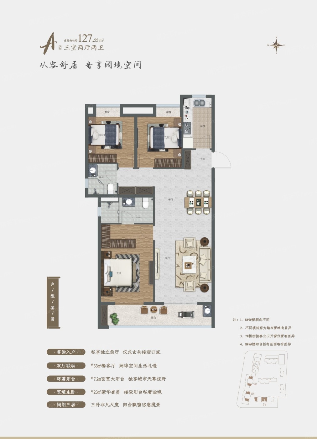 中建东湖之星预计本周开盘敬请关注