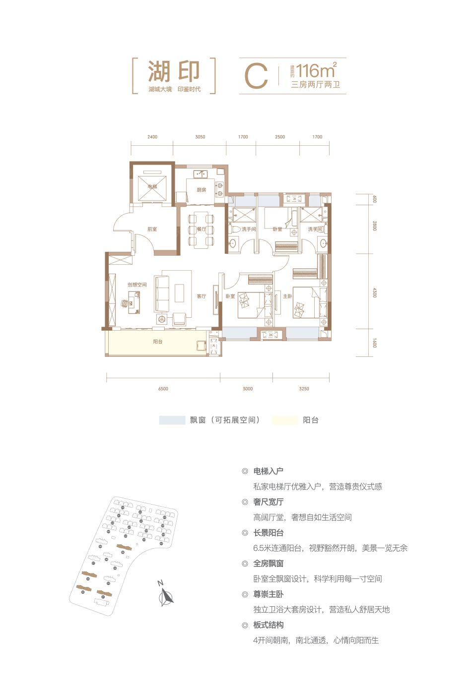 武汉楼市 楼盘导购建面约98平米户型 联投武汉城建花山印象4/7/9号楼