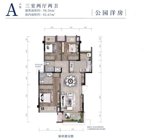 重庆金科禹洲府怎么样金科禹洲府户型效果图