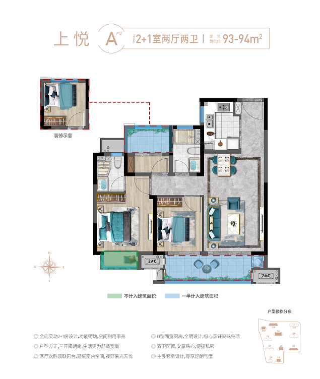 上坤都荟四季k1地铁旁首付35万起买三房单价16000元㎡