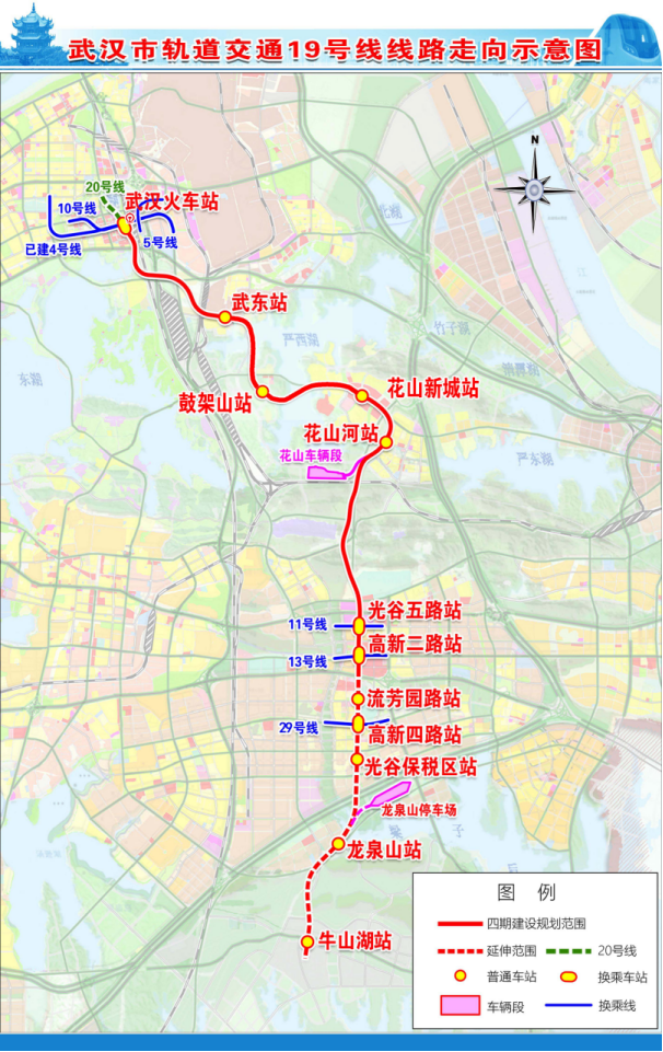 19号线预计明年9月通车,花山河预计今年开工建设-武汉楼盘网