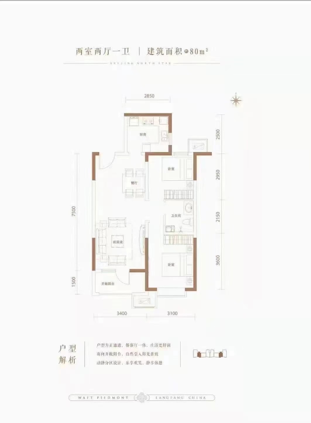 廊坊房地产>廊坊楼市>楼盘导购>北辰香麓这个项目的楼盘还是很不错