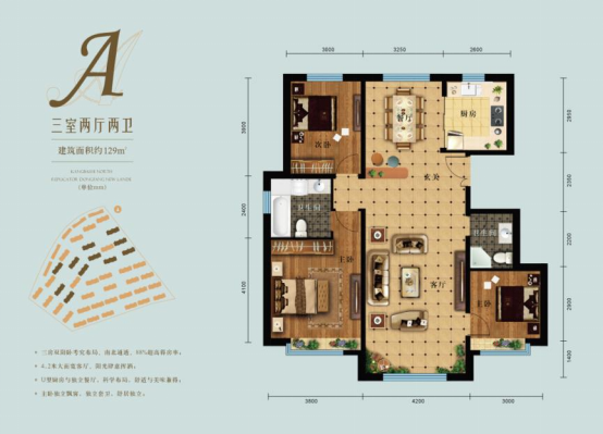 东方斓郡项目公司:鄂尔多斯市东方房地产有限责任公司本广告所有文字