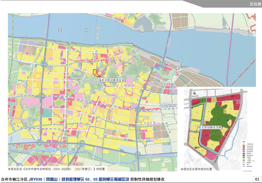 台州房地产>台州楼市>其他楼讯>2022年8月29日台州市自然资源和规划局