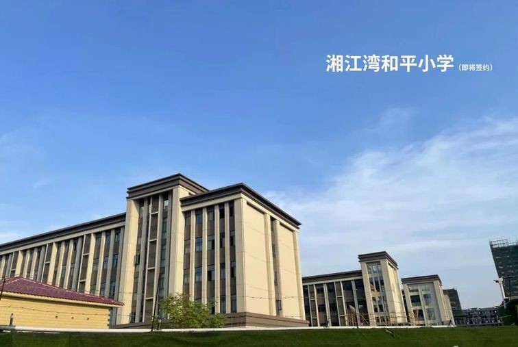 湘江富力城