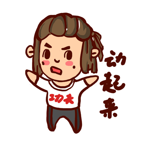 烘焙就像是一次奇妙的旅行, 过程充满着未知和期待, 等待孩子和家长