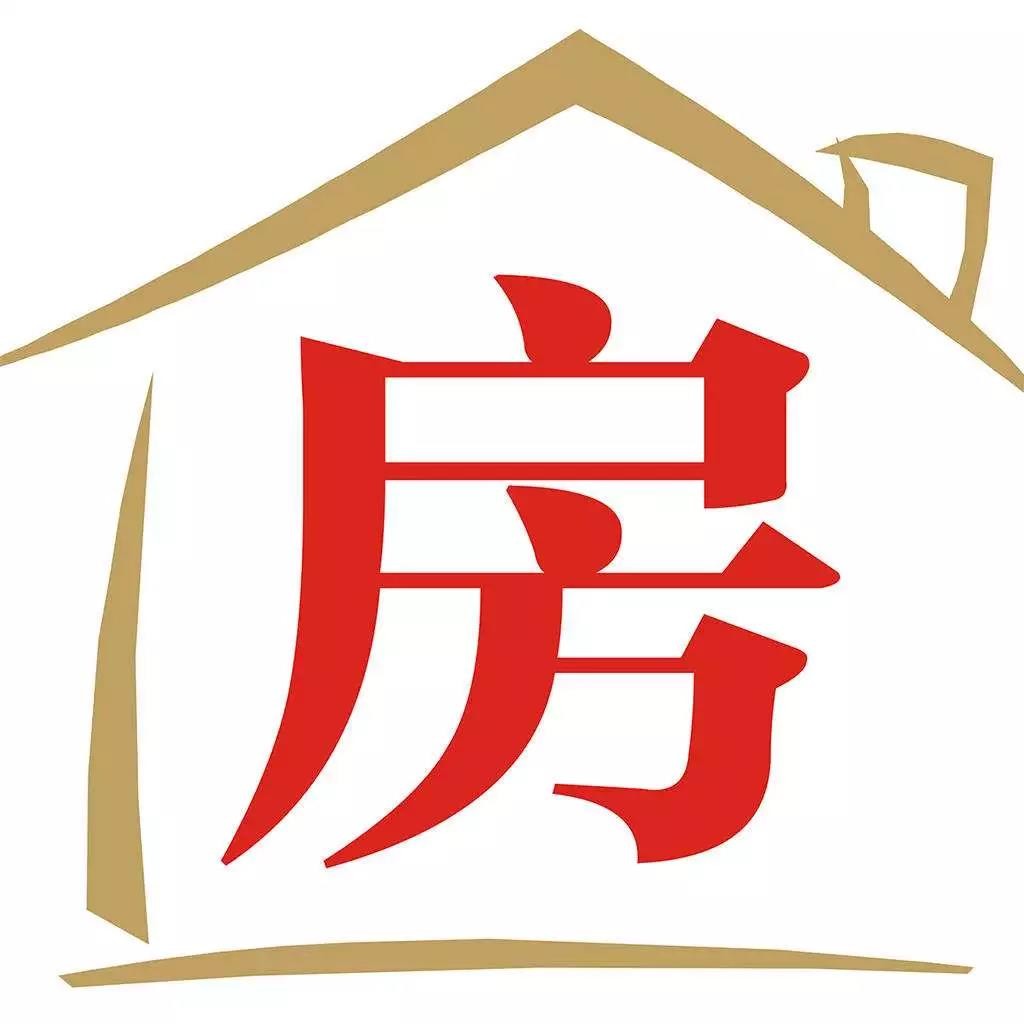 预约看房