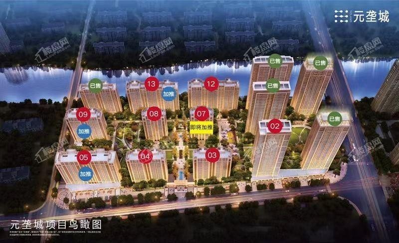 【东渡玺悦】售楼处已开放 欢迎莅临品鉴
