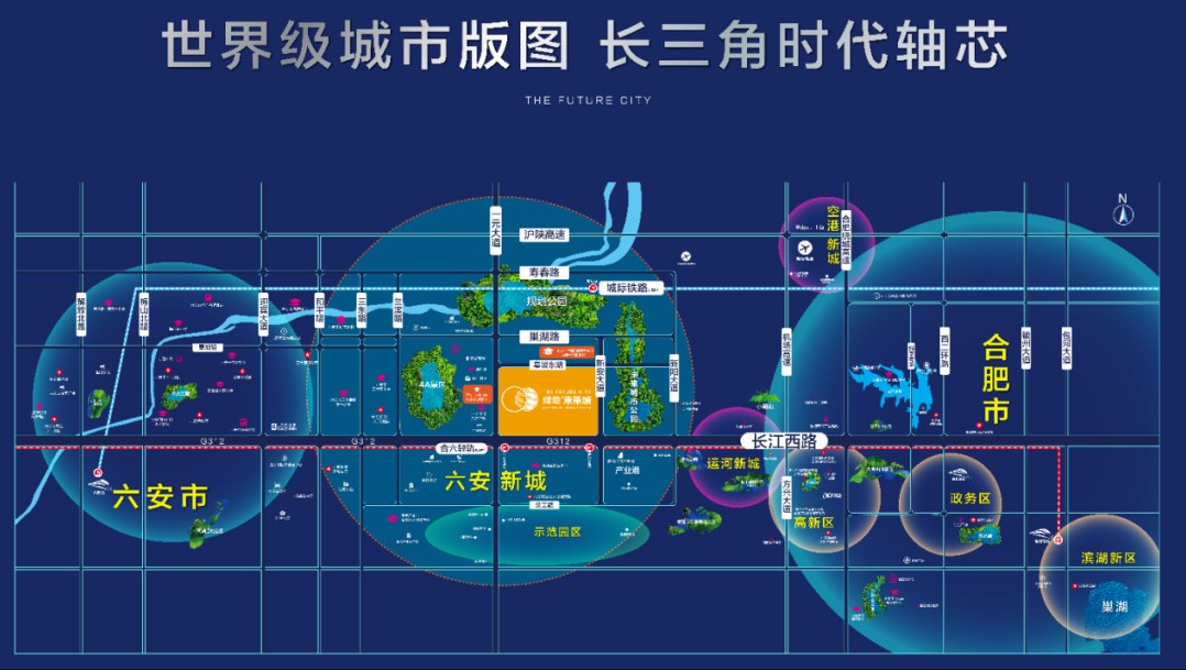 六安绿地未来城热销秘密