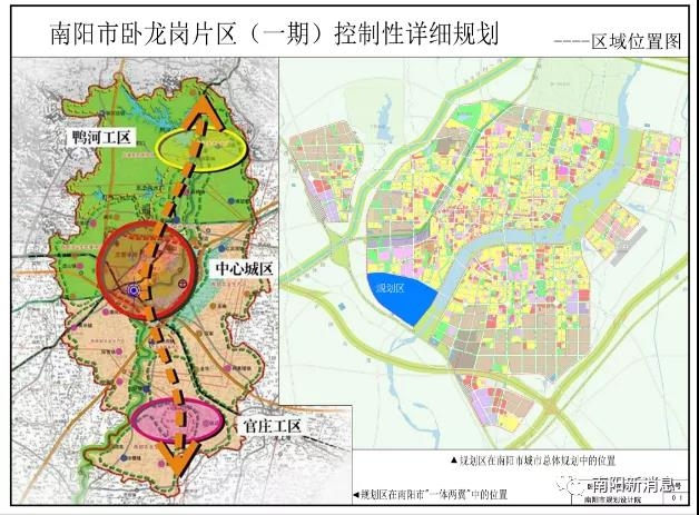 鸭河快速通道土地预审及规划选址公示