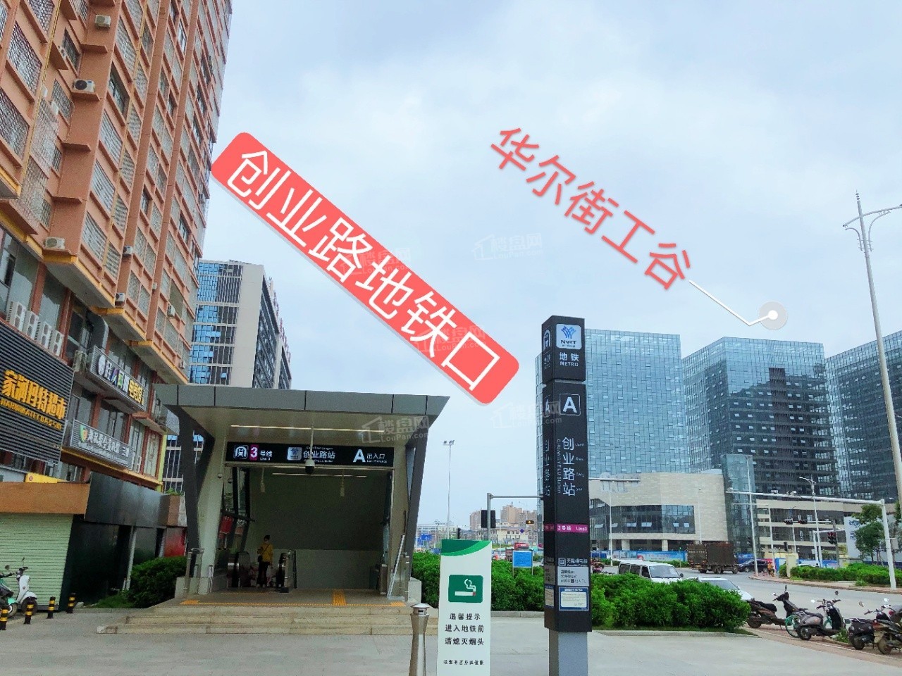 南宁《鸿彦苑》70年现房为什么才卖3字开头,靠谱吗?