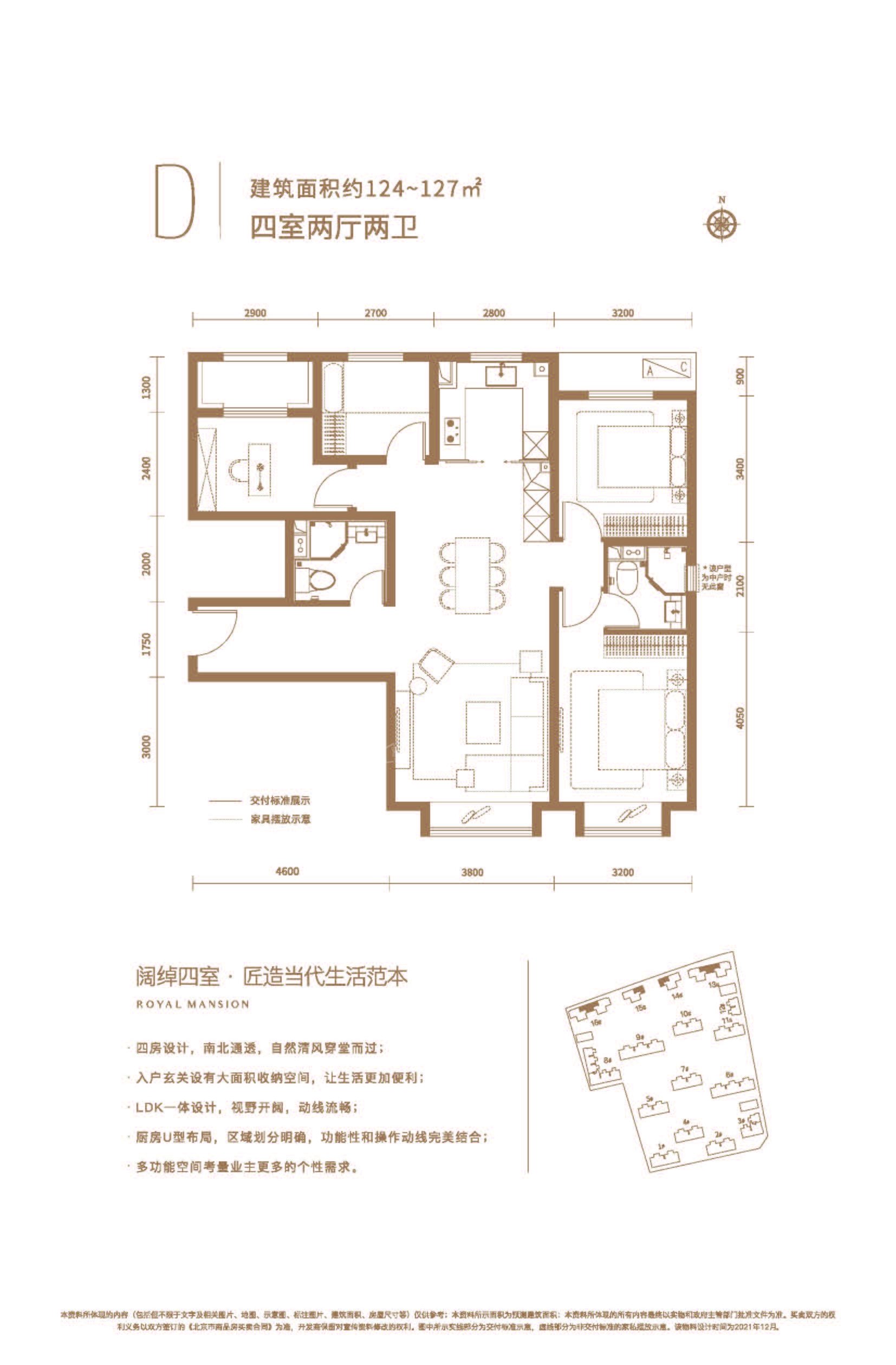 金融街武夷·融御(二期)户型图_房型图_户型图大全-北京楼盘网