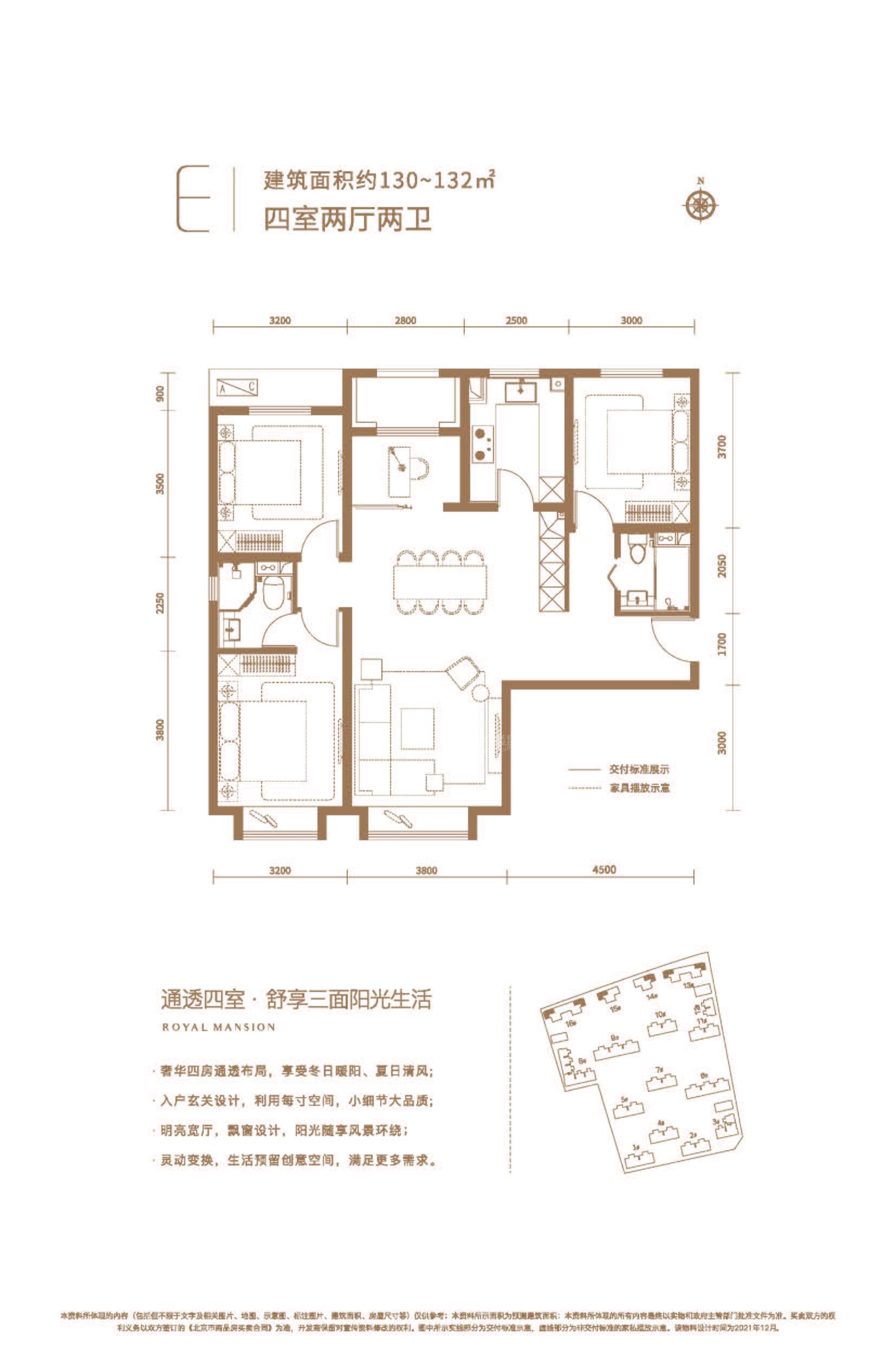 金融街武夷·融御(二期)户型图_房型图_户型图大全-北京楼盘网