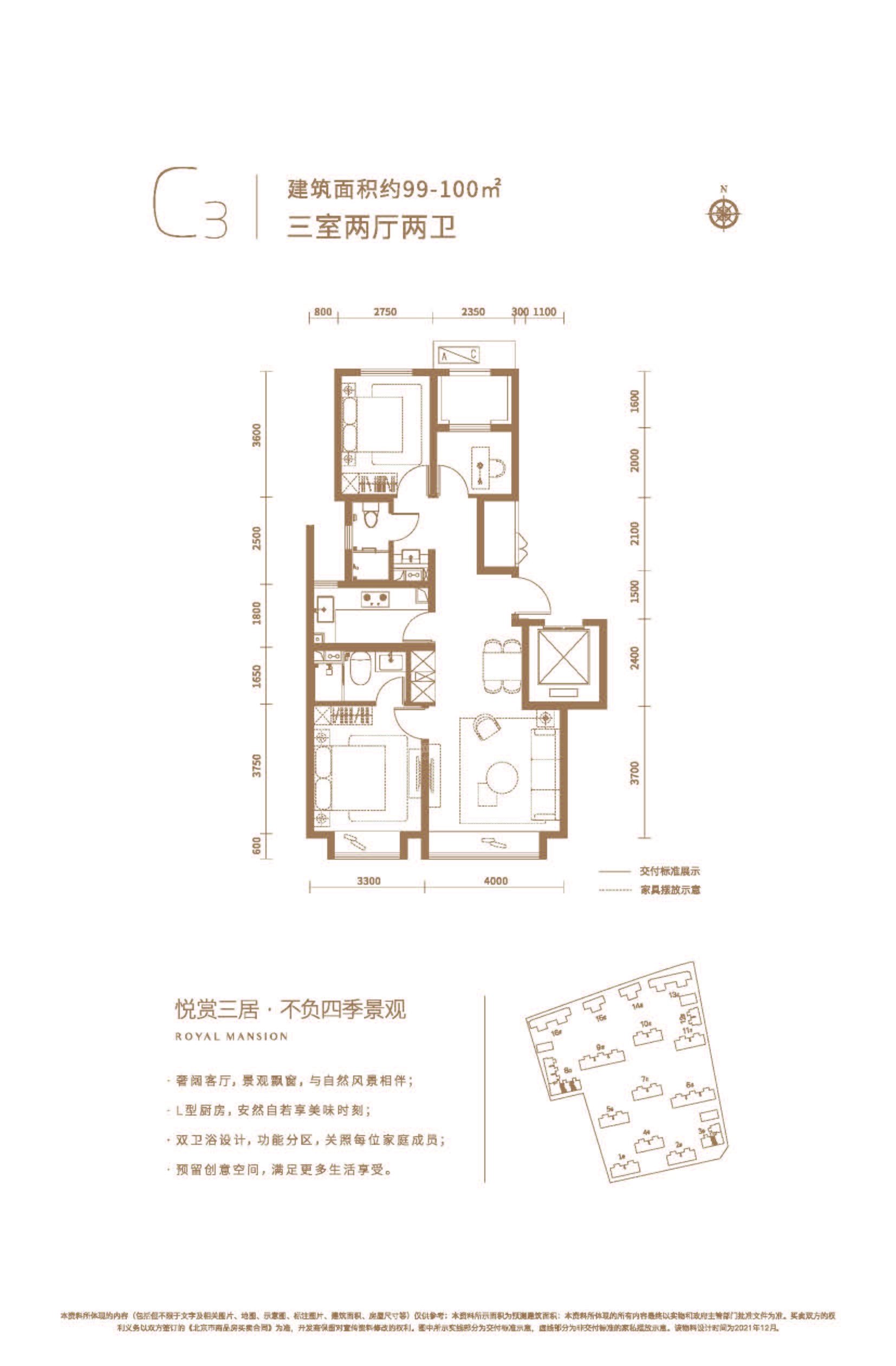 金融街武夷·融御(二期)户型图_房型图_户型图大全-北京楼盘网