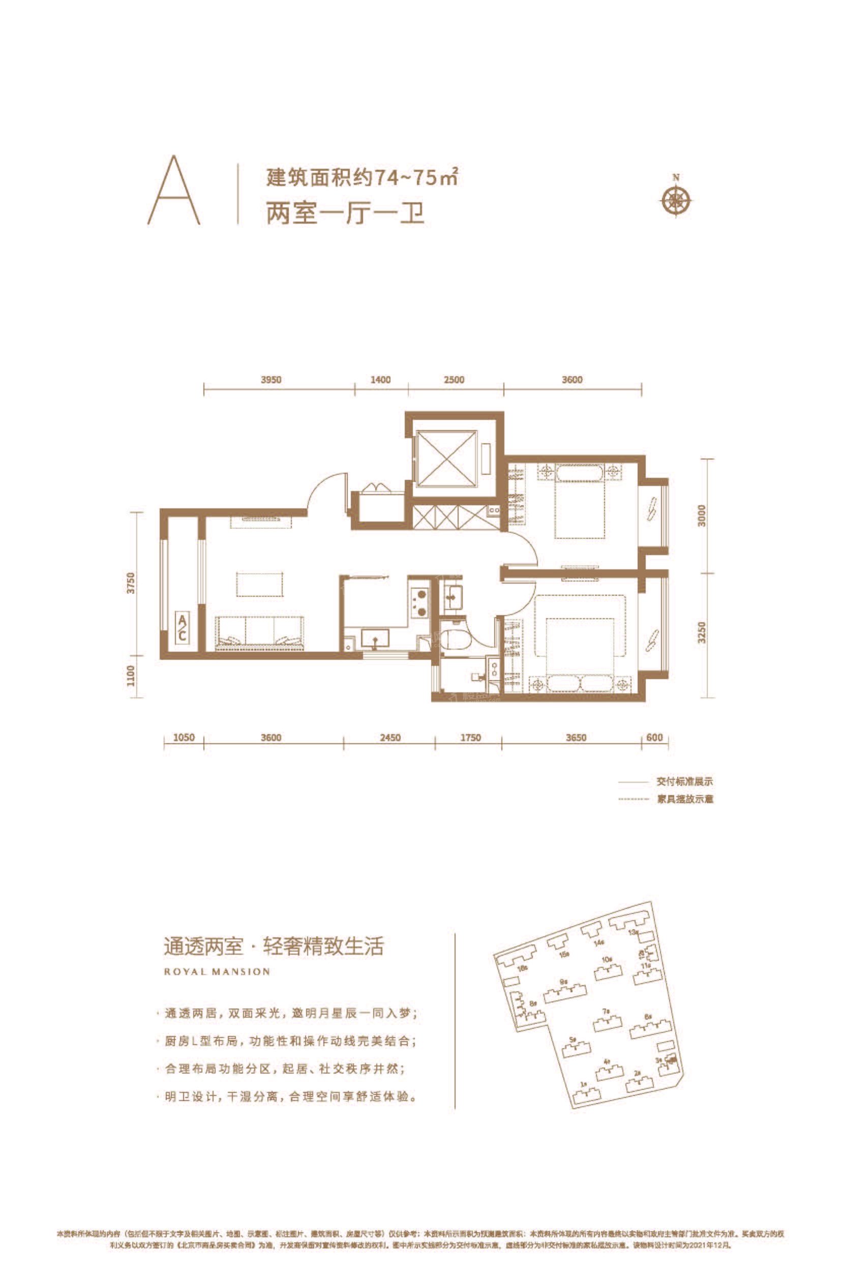 金融街武夷·融御(二期)户型图_房型图_户型图大全-北京楼盘网