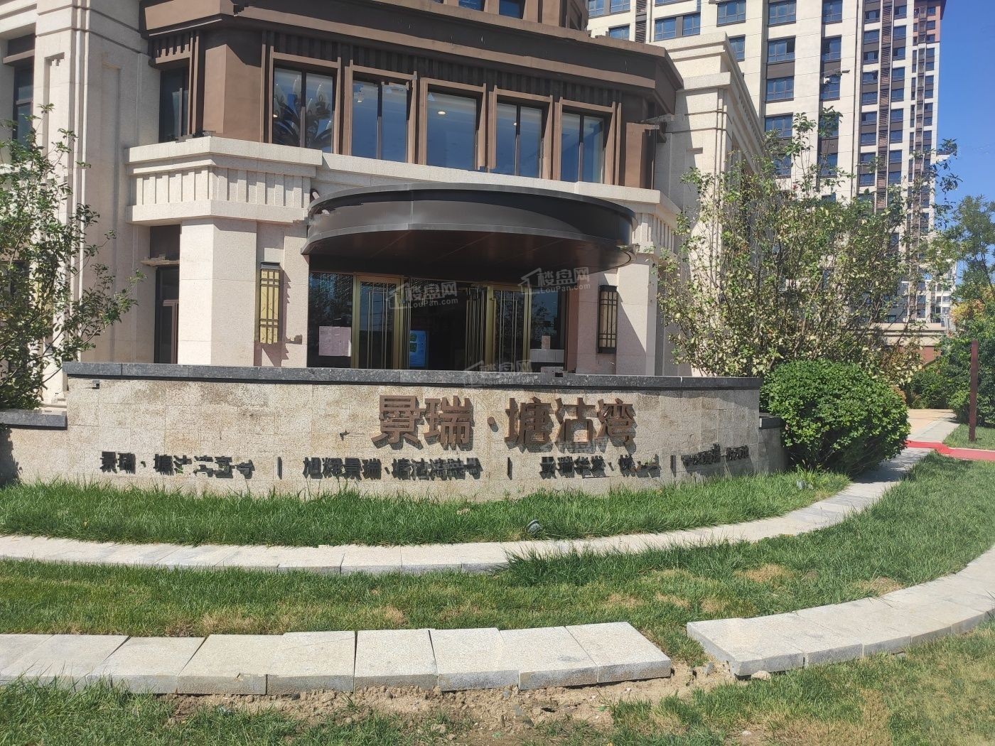 天津景瑞塘沽湾壹号效果图_实景图_样板间-天津楼盘网