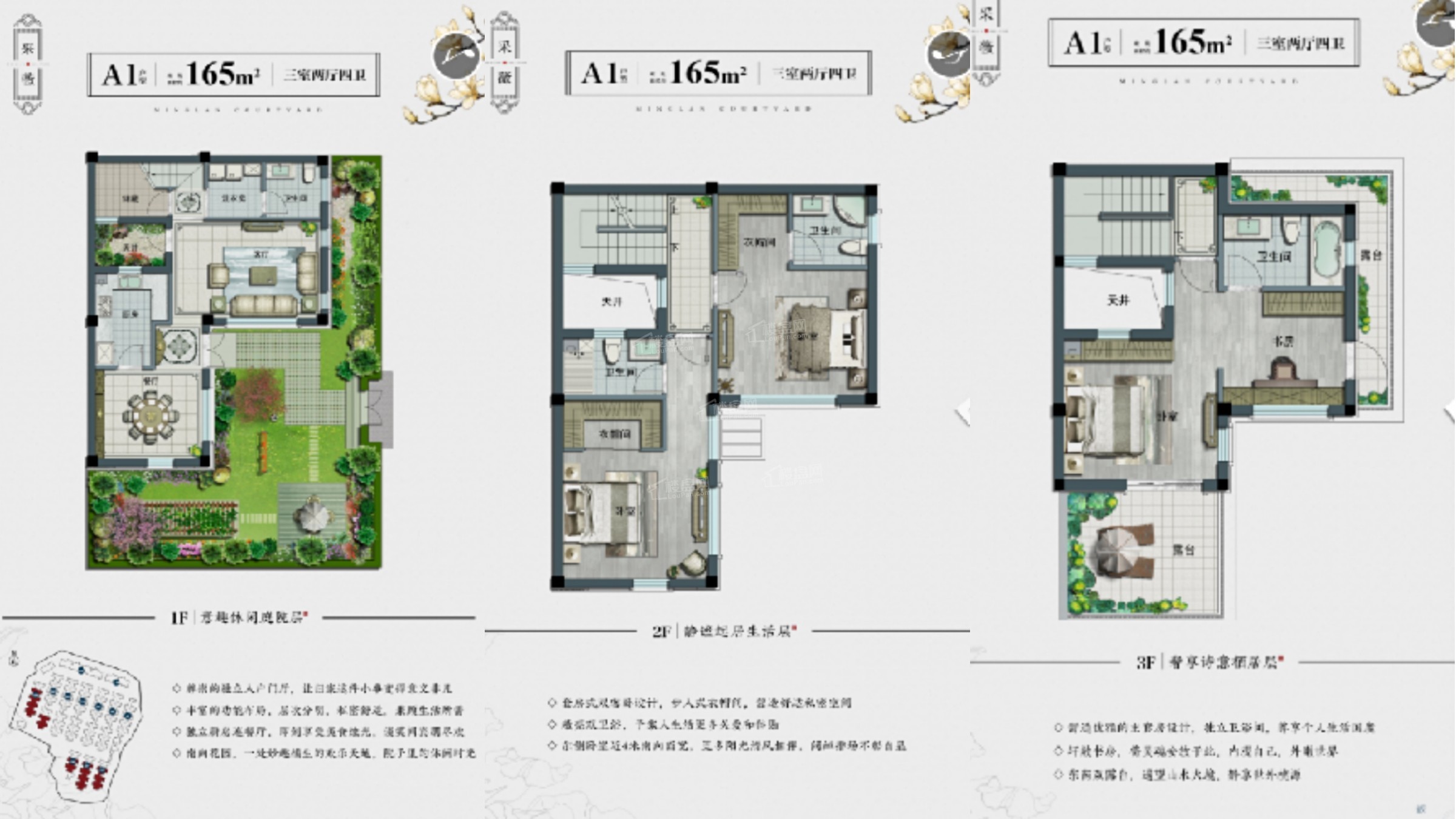 宁波新隆·明岚雅院2室2厅1卫户型图-宁波楼盘网