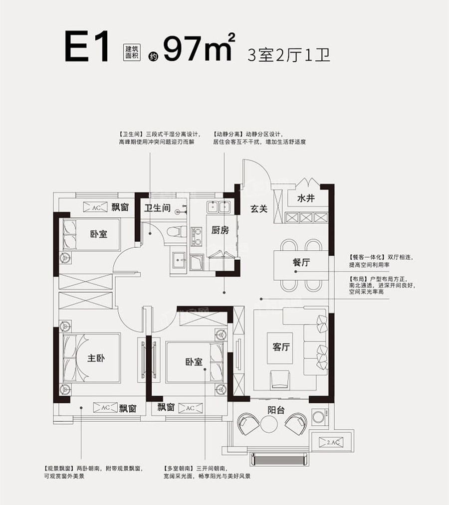 芜湖春江明月誉峰3室2厅1卫户型图-芜湖楼盘网