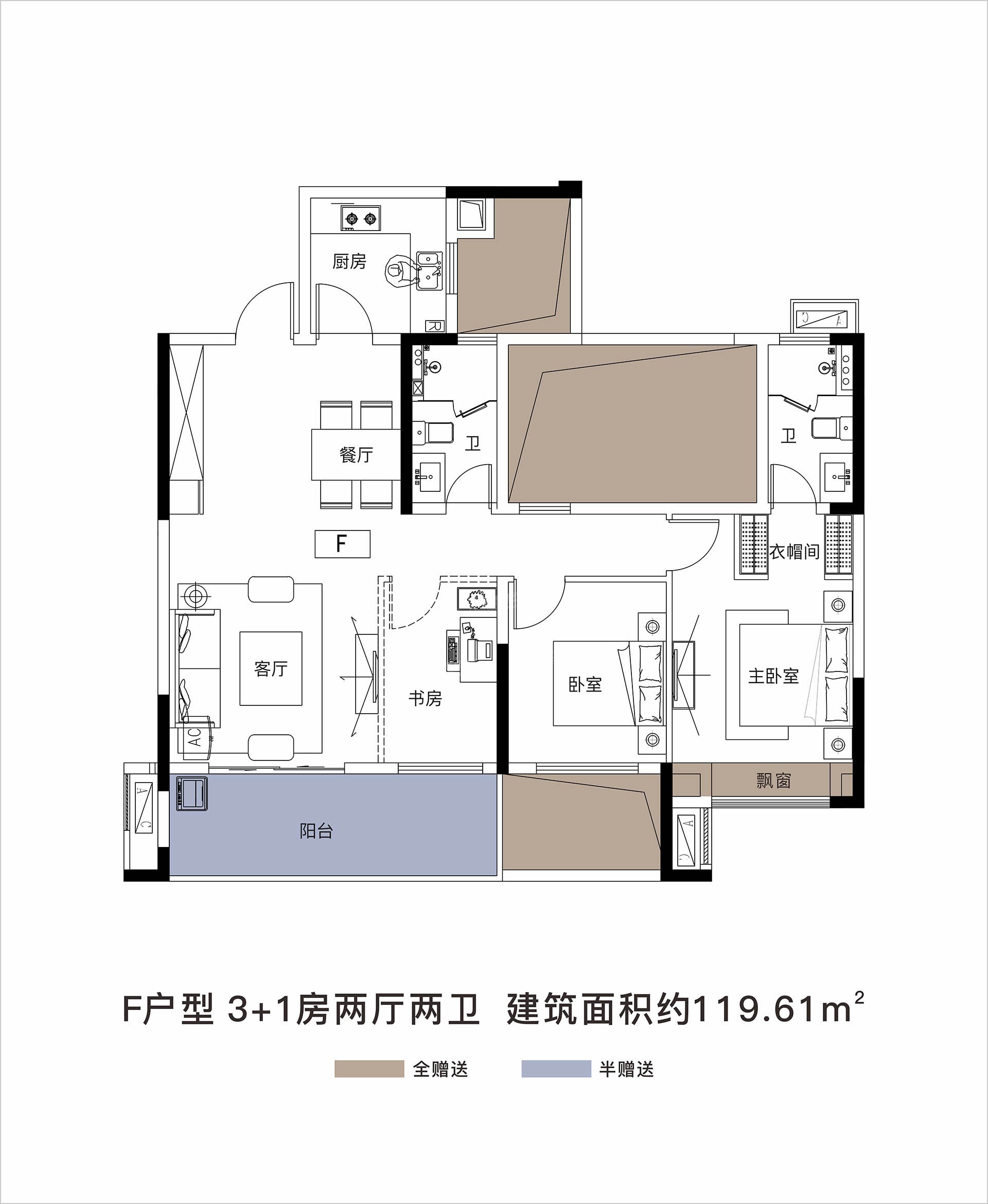 怀化怀熙府紫宸苑4室2厅2卫户型图-怀化楼盘网