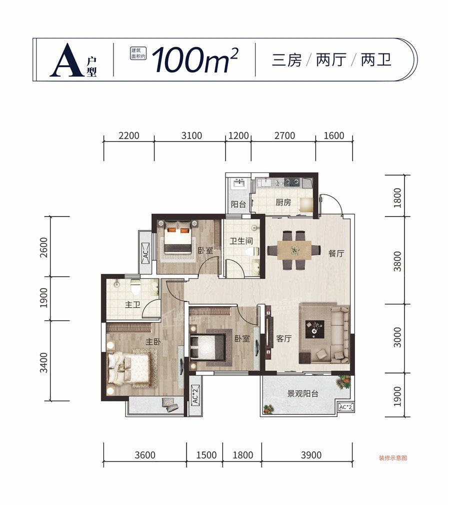 南宁美林湾4室2厅2卫户型图-南宁楼盘网