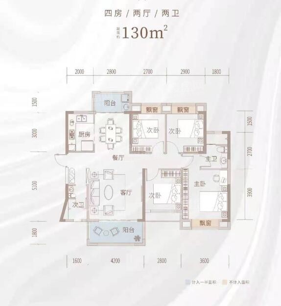 长沙舜元·臻园4室2厅2卫户型图-长沙楼盘网