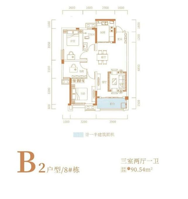 长沙鑫远翡丽郡3室2厅2卫户型图-长沙楼盘网