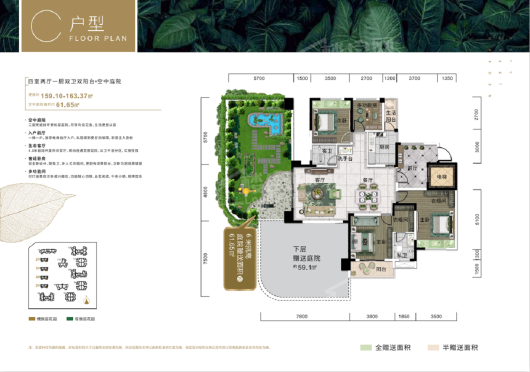 润德城市森林花园_恩施润德城市森林花园房价_楼盘样