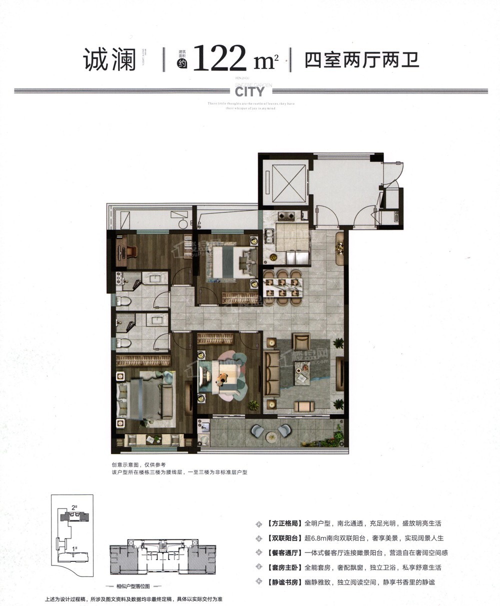 乐清中梁诚园3室2厅2卫户型图-乐清楼盘网