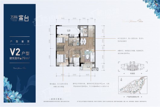 福州万科紫台相册_户型图-福州楼盘网