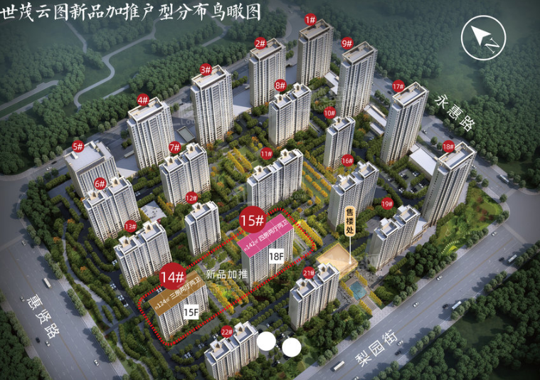 世茂云图图片_户型图_样板间图_装修效果图-潍坊楼盘网