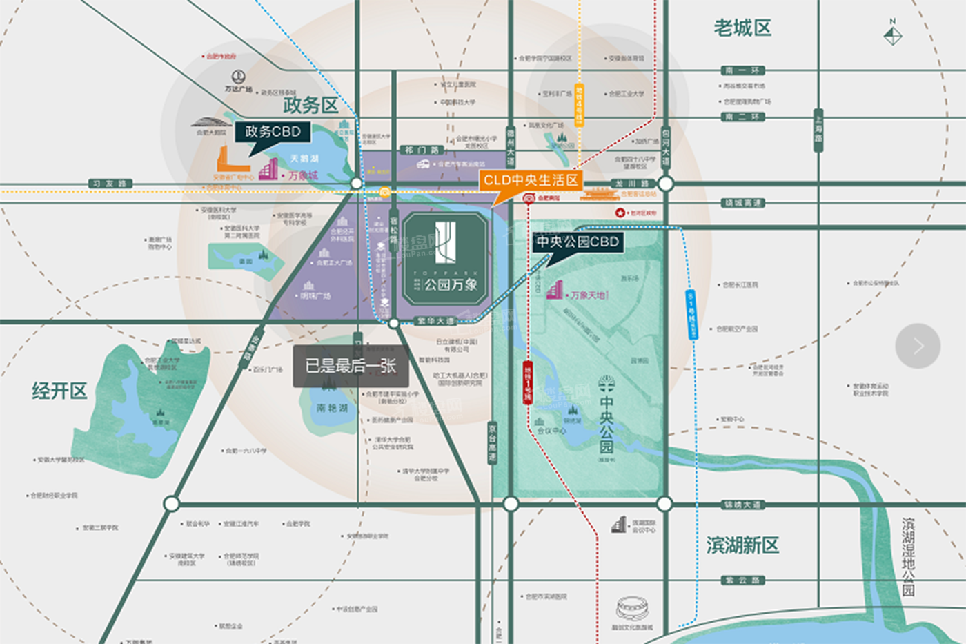 合肥公园万象效果图_实景图_样板间-合肥楼盘网