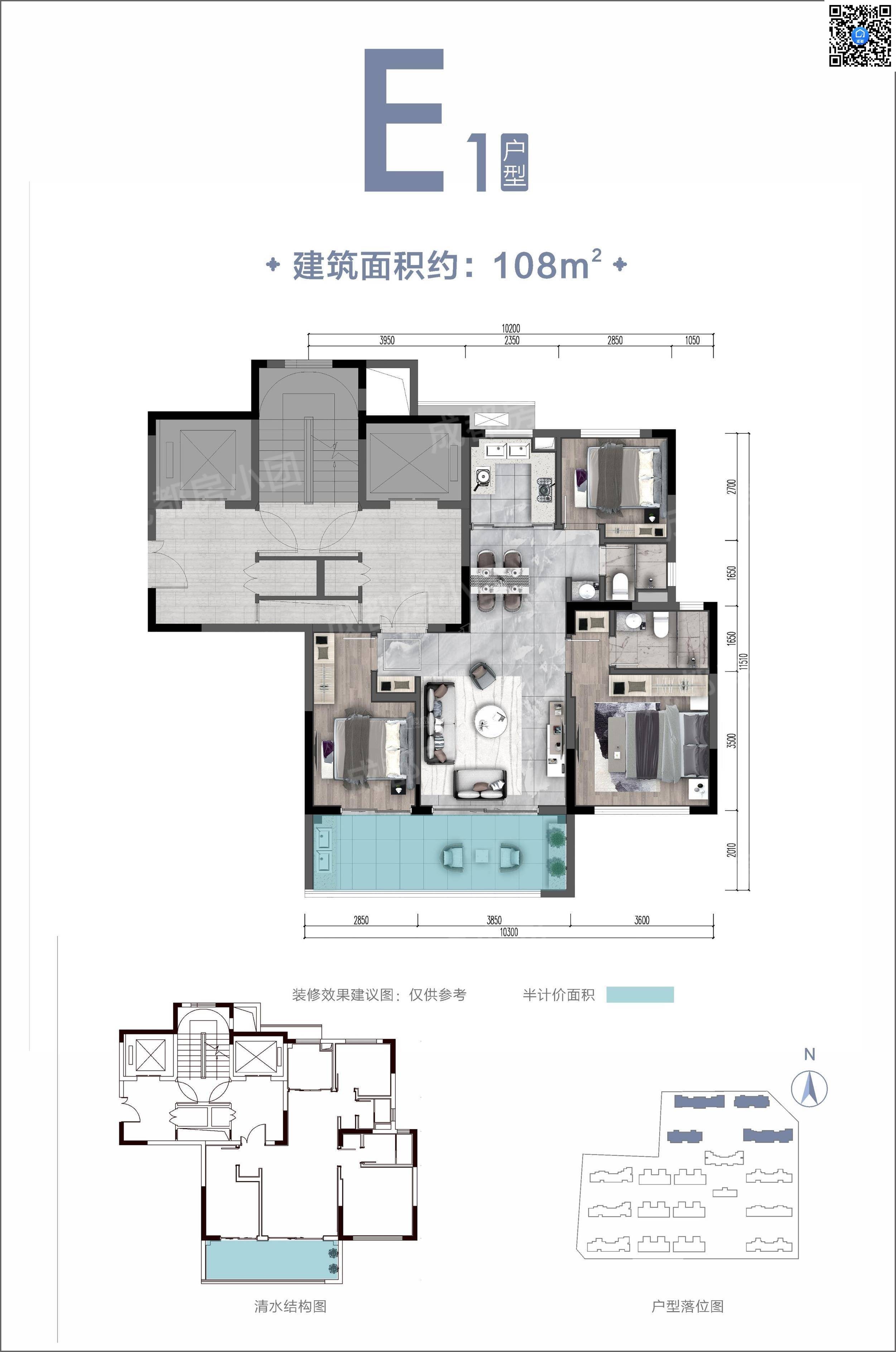 隆基泰和紫樾风华