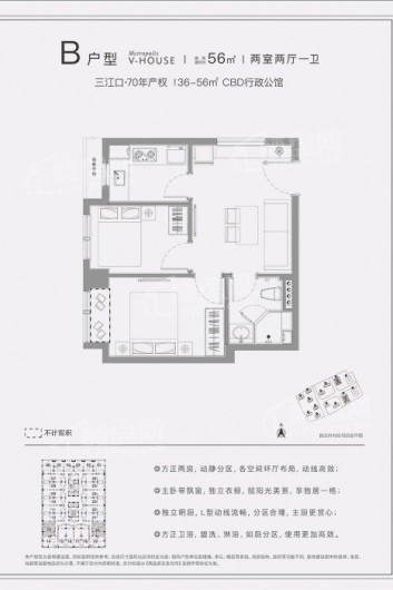 永康富力·三江都荟1室2厅1卫户型图-永康楼盘网